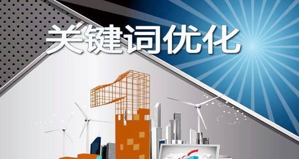 SEO外包合同须知（签署SEO外包合同前需要了解的关键点）