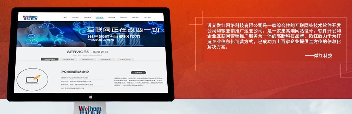 如何不降权进行网站改版（提升网站用户体验）