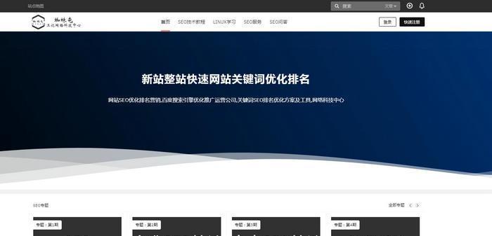 百度蜘蛛不抓取网站的原因(探究百度蜘蛛不抓取网站的原因及解决方法) 百度蜘蛛不抓取网站的原因(探究百度蜘蛛不抓取网站的原因及解决方法)