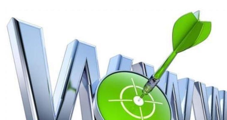 提升网站转化率的妙招（用这些技巧让你的网站转化率大幅提升）