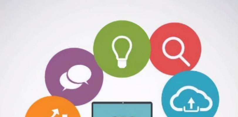 探究SEO优化的目的及其重要性（为什么每个网站都需要SEO优化）