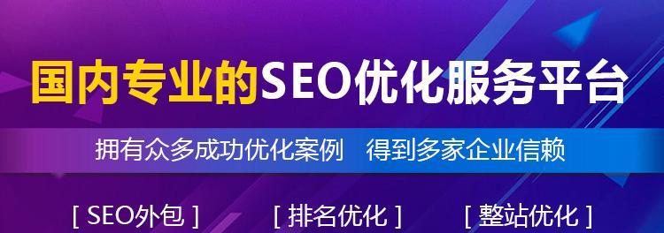 如何使网站被百度收录（提高网站收录率的方法和技巧）