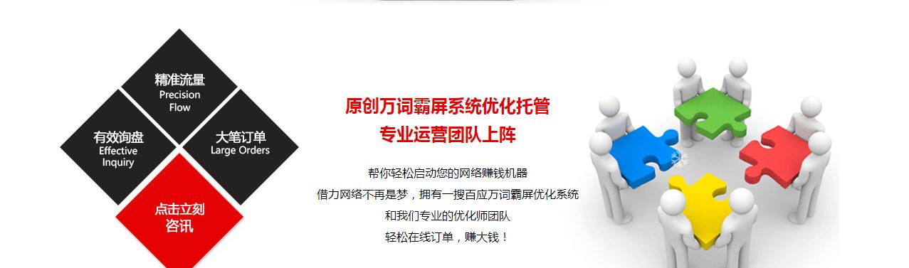 百度SEO排名优化运营大全（从研究到内容优化）
