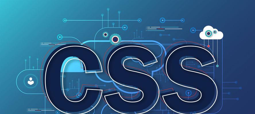 如何透过语意搜寻提升网站排名（有效的SEO技巧与建议）