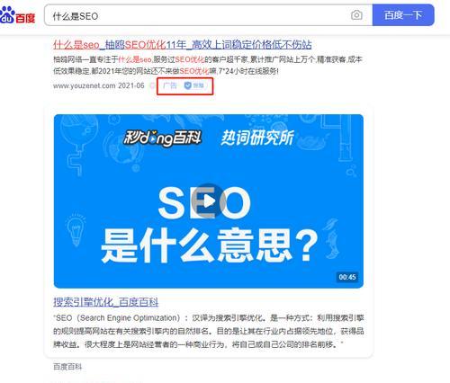 网站排名软件为什么没有排名？-排名软件使用误区详解