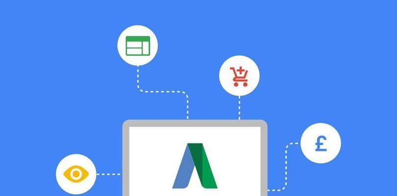 外贸网站谷歌优化的四个技巧（如何让你的外贸网站排名更上一层楼）