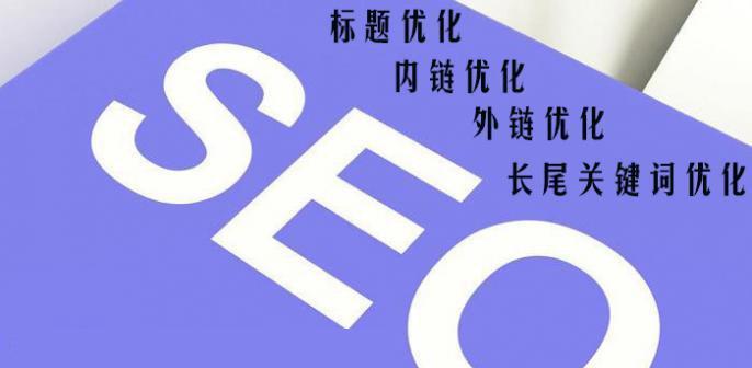 提高网站流量的最佳方法(15个实用技巧助你成功吸引更多的访问者) 提高网站流量的最佳方法(15个实用技巧助你成功吸引更多的访问者)
