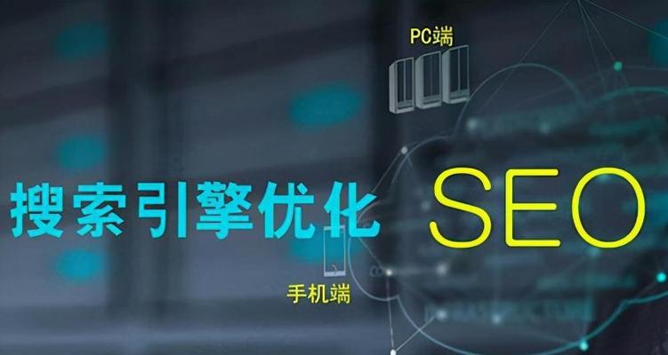 如何利用SEO内容策略挖掘潜在客户（从挖掘到用户洞察）
