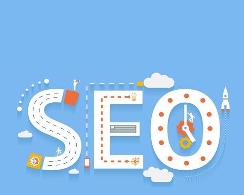 SEO网站优化的流程（从原理到实践）