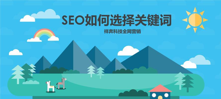 如何诊断营销型网站优化情况（掌握关键数据）