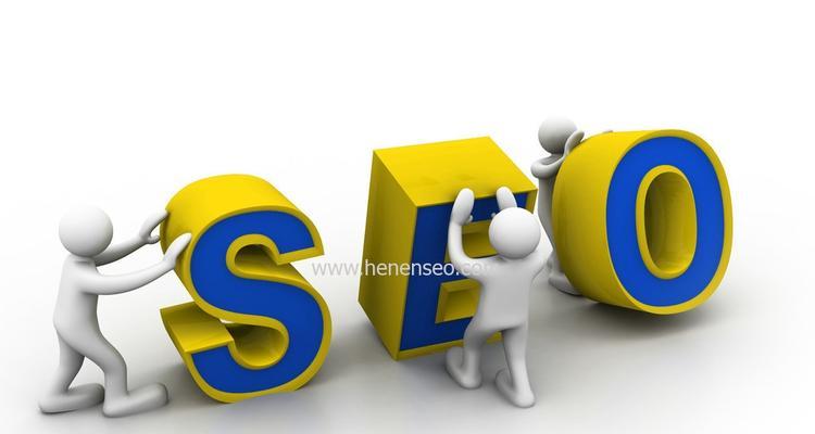 提高网站用户体验度的方法（优化设计）