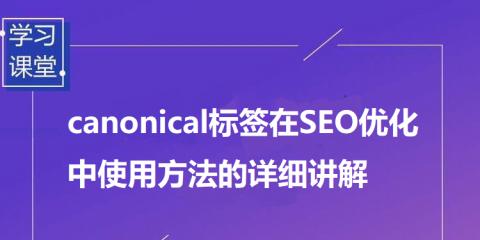 优化网站SEO，友情链接推广让你事半功倍（为什么友情链接推广是提升网站权重的不二之选）