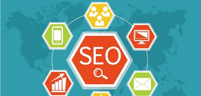SEO技术大揭秘——提升网站流量的关键（从优化到外链建设）
