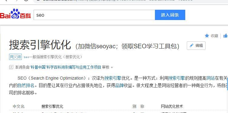 库——提升信息管理效率的利器（建立库）