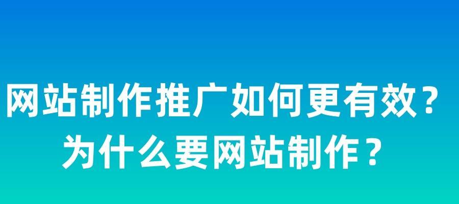 如何通过六步实现网站SEO排名首页（从研究到优化实践）