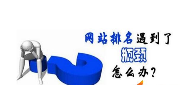 什么是外链建设 什么是外链建设
