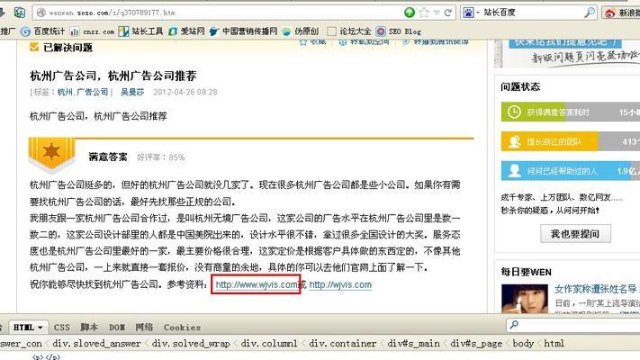 如何共享网站优化软文（分享15个段落）