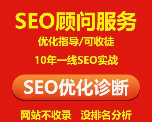告别高价外链,玩转自然搜索(从“外部链接”到“内部优化”) 告别高价外链,玩转自然搜索(从“外部链接”到“内部优化”)