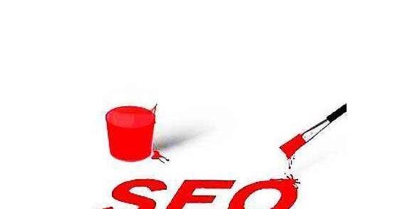 网站优化精髓(揭秘SEO算法与策略) 网站优化精髓(揭秘SEO算法与策略)