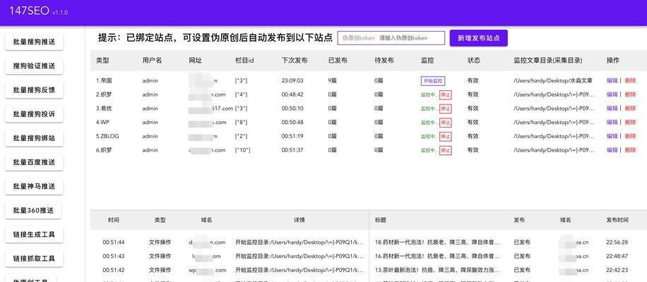 如何让新网站尽快被百度收录(百度收录新网站的必备方法和技巧) 如何让新网站尽快被百度收录(百度收录新网站的必备方法和技巧)