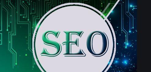 SEO的前景与未来发展趋势(从搜索引擎算法变化到人工智能应用) SEO的前景与未来发展趋势(从搜索引擎算法变化到人工智能应用)