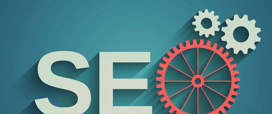 深度解析SEO优化的完整要素（包括研究）