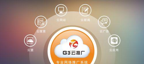 网站推广的水军引流是否存在风险(水军引流是否能够有效地推广网站) 网站推广的水军引流是否存在风险(水军引流是否能够有效地推广网站)