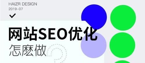 外链优化的技巧与注意事项(提高网站排名) 外链优化的技巧与注意事项(提高网站排名)