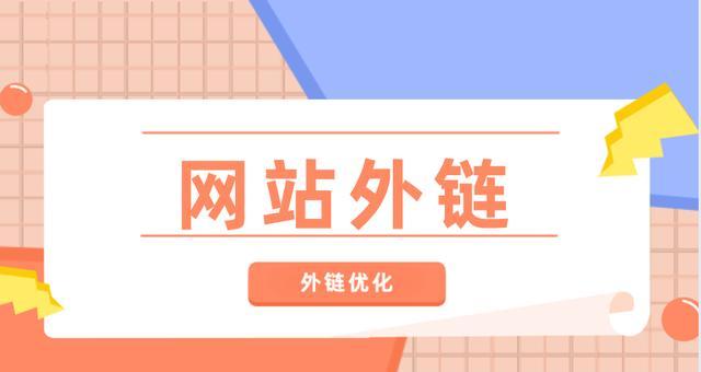 网站如何实现闭站保护（为什么需要网站闭站保护）