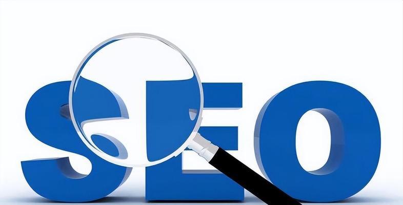 揭秘网站SEO优化的本质是什么（了解SEO优化的核心）