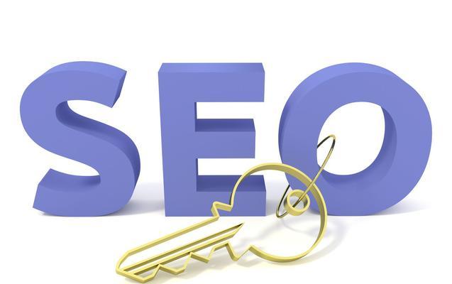 揭秘网站SEO优化的本质是什么（了解SEO优化的核心）
