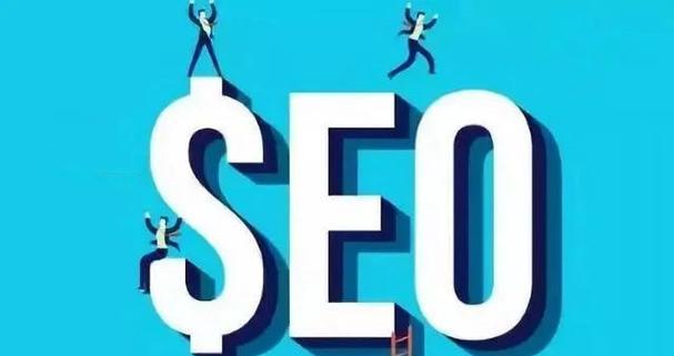 网页设计师为何需要掌握SEO优化技能（掌握SEO优化技能）