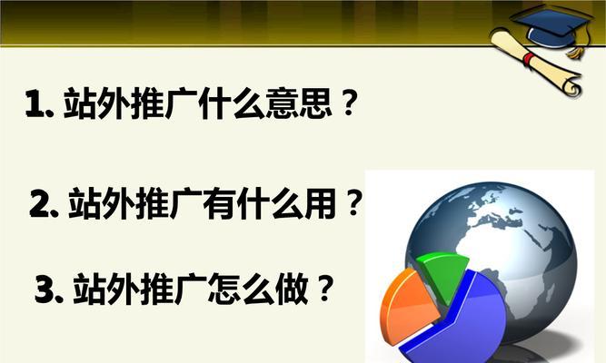 单页网站SEO优化必备技巧(实用的单页网站SEO优化方法) 单页网站SEO优化必备技巧(实用的单页网站SEO优化方法)