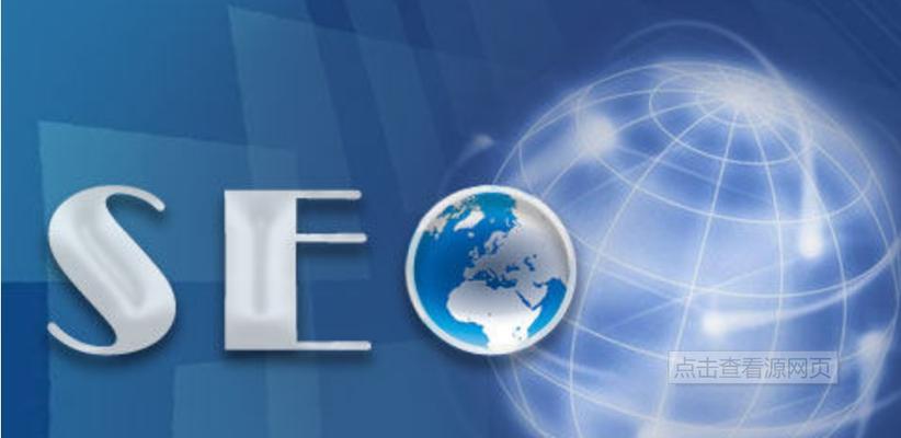 网站权重高的好处（为什么要提高网站权重）