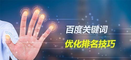 网站权重高的好处(为什么要提高网站权重) 网站权重高的好处(为什么要提高网站权重)