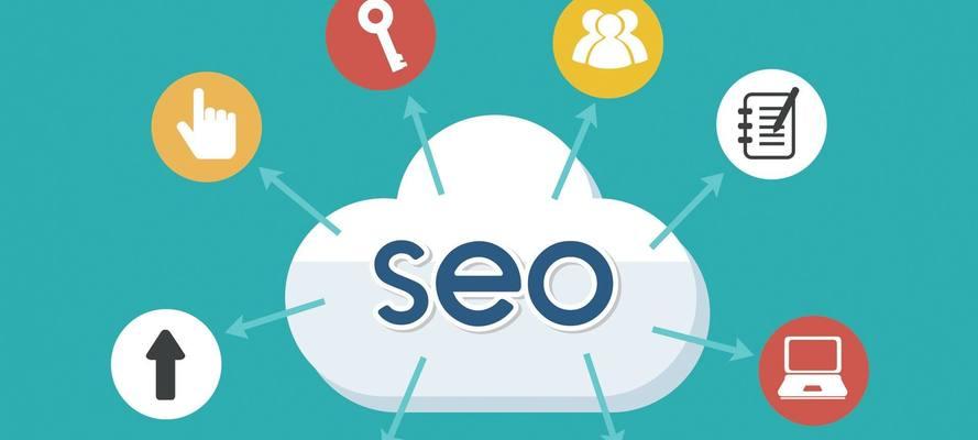 SEO优化的两大重要阶段（如何实现高效的SEO优化策略）