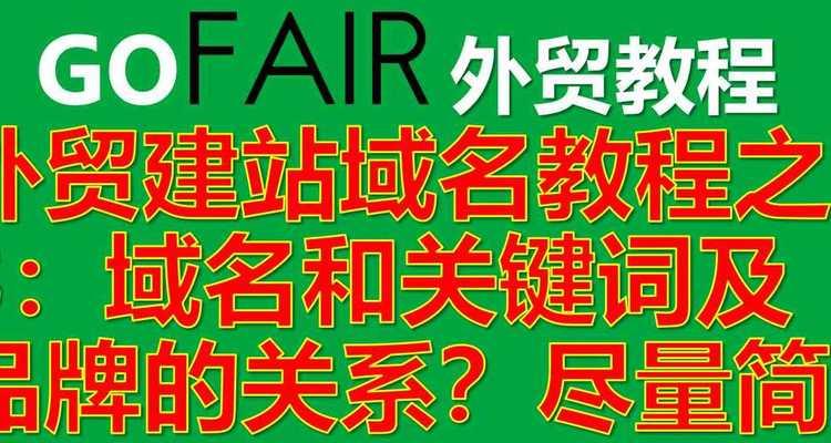 加速获取搜索引擎蜘蛛的爬取(提高网站流量的有效方法) 加速获取搜索引擎蜘蛛的爬取(提高网站流量的有效方法)