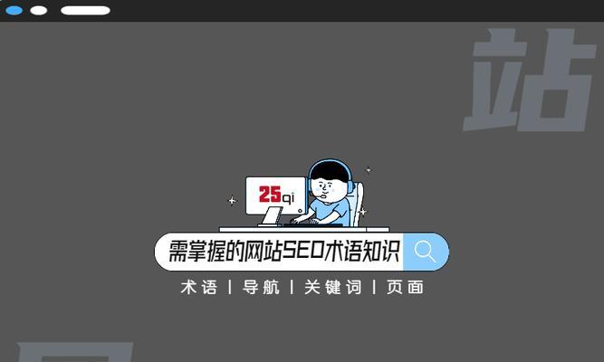 如何进行网站301跳转（301跳转的原理）