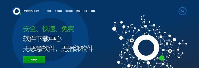 探索资讯之海——推荐优质资讯类网站（从丰富内容到良好体验）