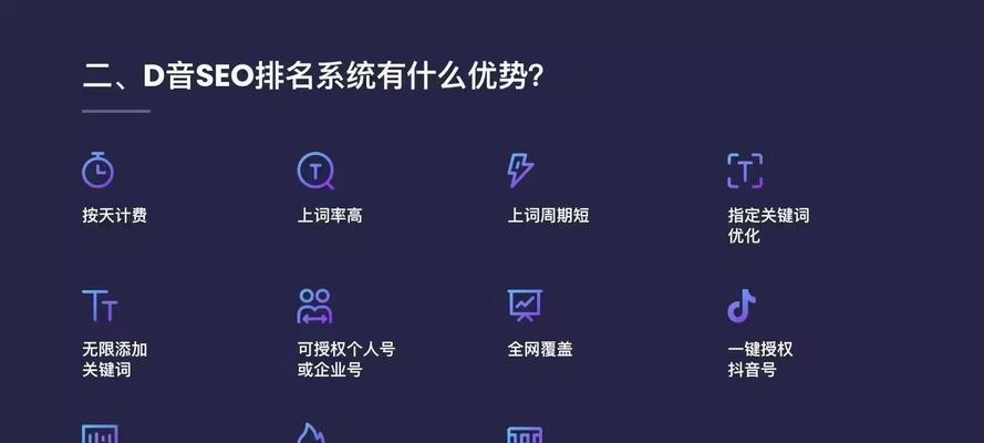 如何通过完善的网站优化提升排名（如何通过完善的网站优化提升排名）
