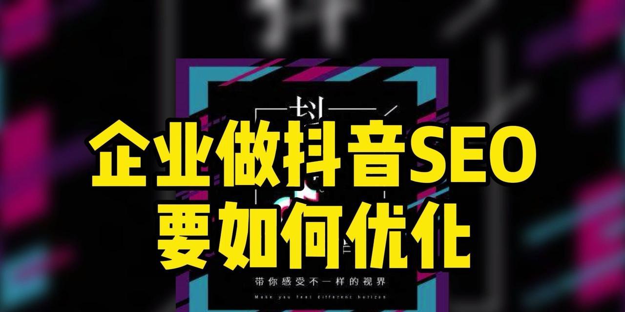 广州SEO优化内容更新的注意事项与建议(如何让你的网站始终保持优势地位) 广州SEO优化内容更新的注意事项与建议(如何让你的网站始终保持优势地位)