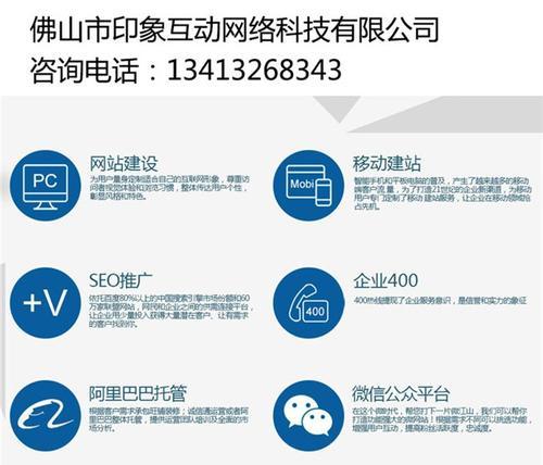 外贸企业网站SEO优化技巧(打造高效的外贸网站推广策略) 外贸企业网站SEO优化技巧(打造高效的外贸网站推广策略)