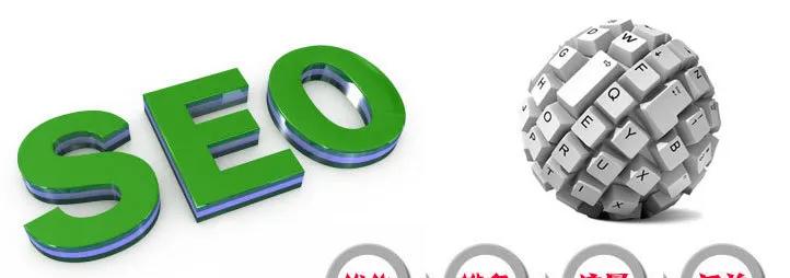 SEO网站优化基础知识点详解(了解SEO网站优化的基本概念及技巧) SEO网站优化基础知识点详解(了解SEO网站优化的基本概念及技巧)