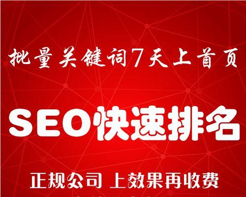 百度排名起伏的原因和解决方法（如何应对百度排名的波动）
