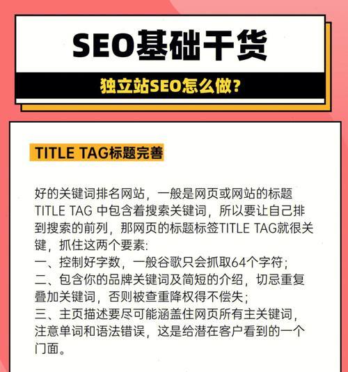 了解查找引擎优化的规矩的重要性(掌握规矩) 了解查找引擎优化的规矩的重要性(掌握规矩)