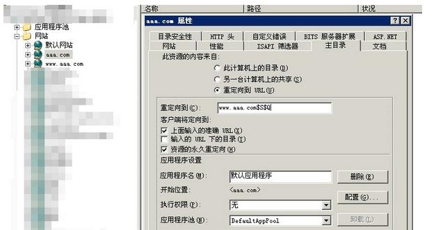网站301跳转(深入了解301跳转) 网站301跳转(深入了解301跳转)