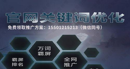 SEO长尾优化技巧 SEO长尾优化技巧