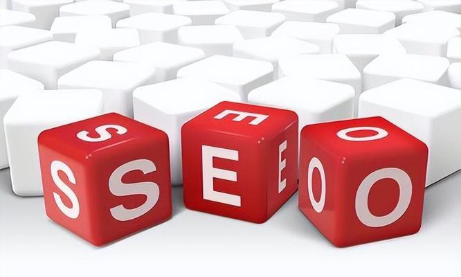 SEO网站如何快速上首页(掌握最新技巧) SEO网站如何快速上首页(掌握最新技巧)