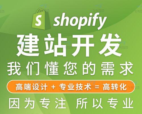 建立网站所需费用是多少（探究建立网站的成本）