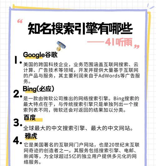 深入探究黑帽SEO的种类(黑帽SEO背后的不为人知的套路和技巧) 深入探究黑帽SEO的种类(黑帽SEO背后的不为人知的套路和技巧)